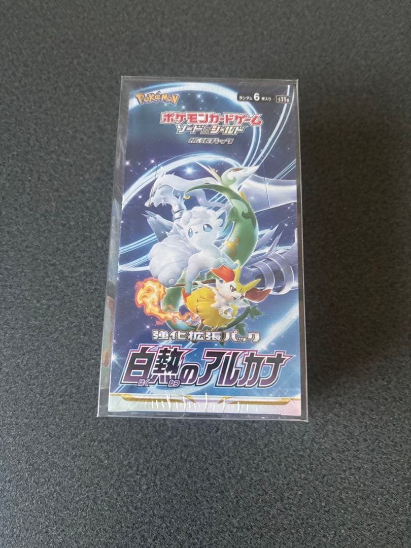 ポケモンカードゲーム 白熱のアルカナ 新品未開封　シュリンク