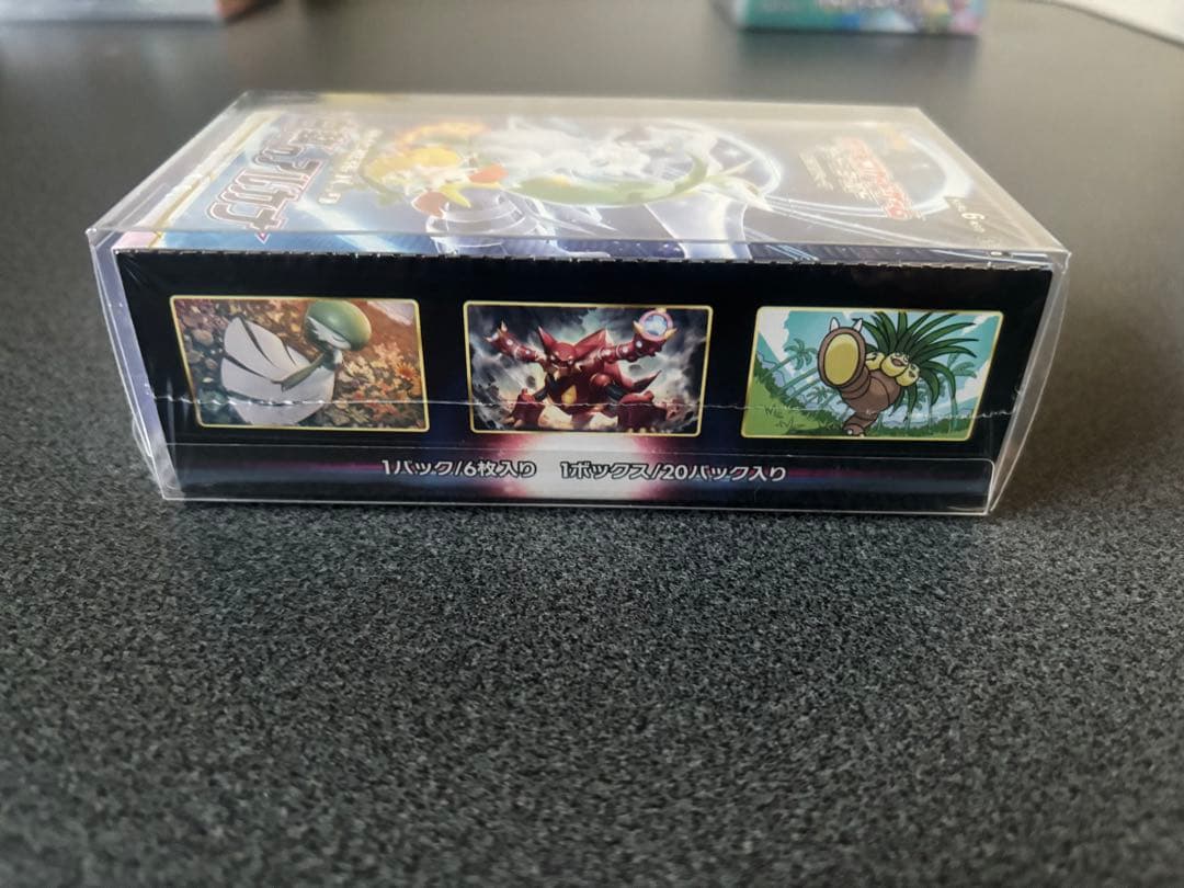 ポケモンカードゲーム 白熱のアルカナ 新品未開封　シュリンク