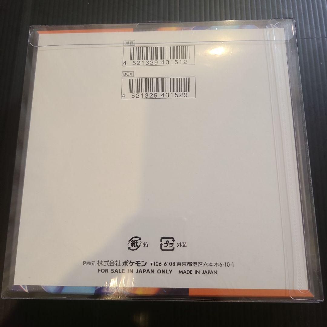 ☆☆ポケモン インフェルノX 1ボックス☆☆