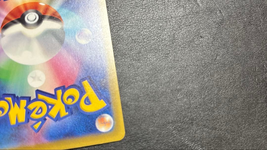 マリィのオーロンゲ　sar 2枚