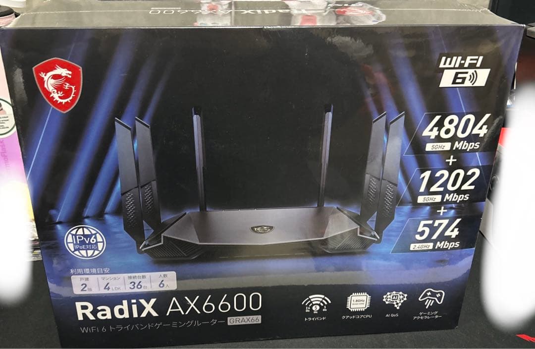 MSI GRAX66 WiFi ルーター(ゲーミングルーター) WiFi6