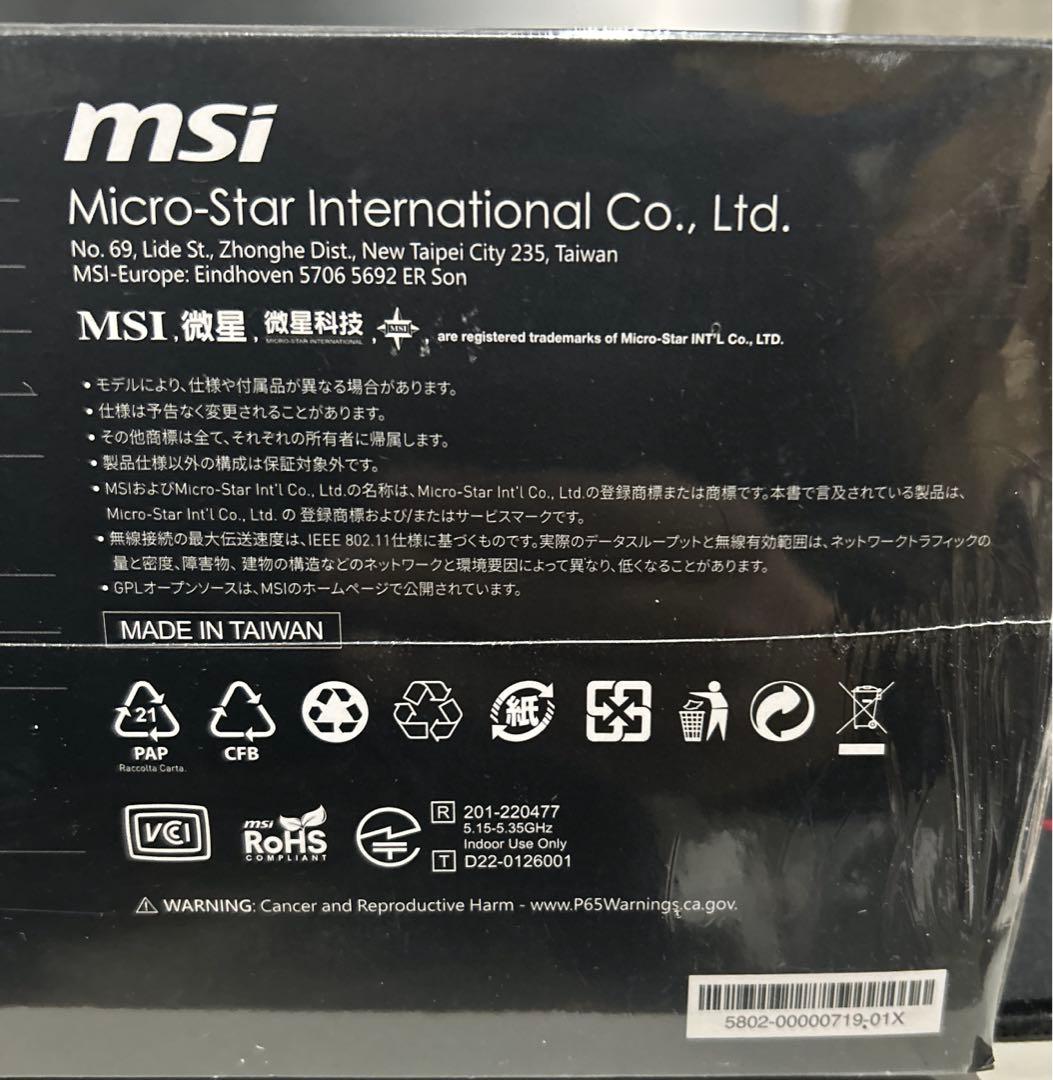 MSI GRAX66 WiFi ルーター(ゲーミングルーター) WiFi6