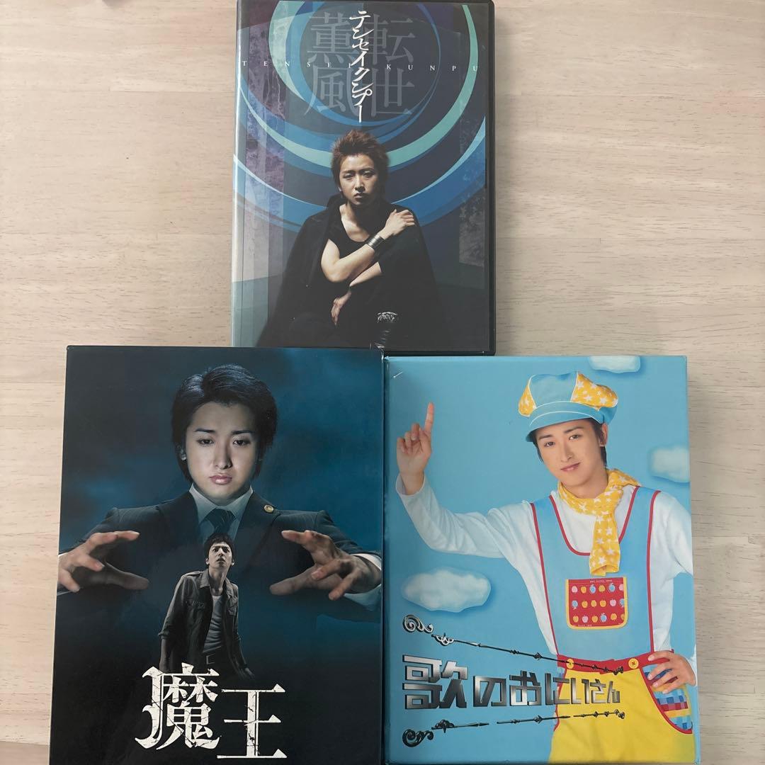 魔王 歌のおにいさん テンセイクンプー～転世薫風　セット