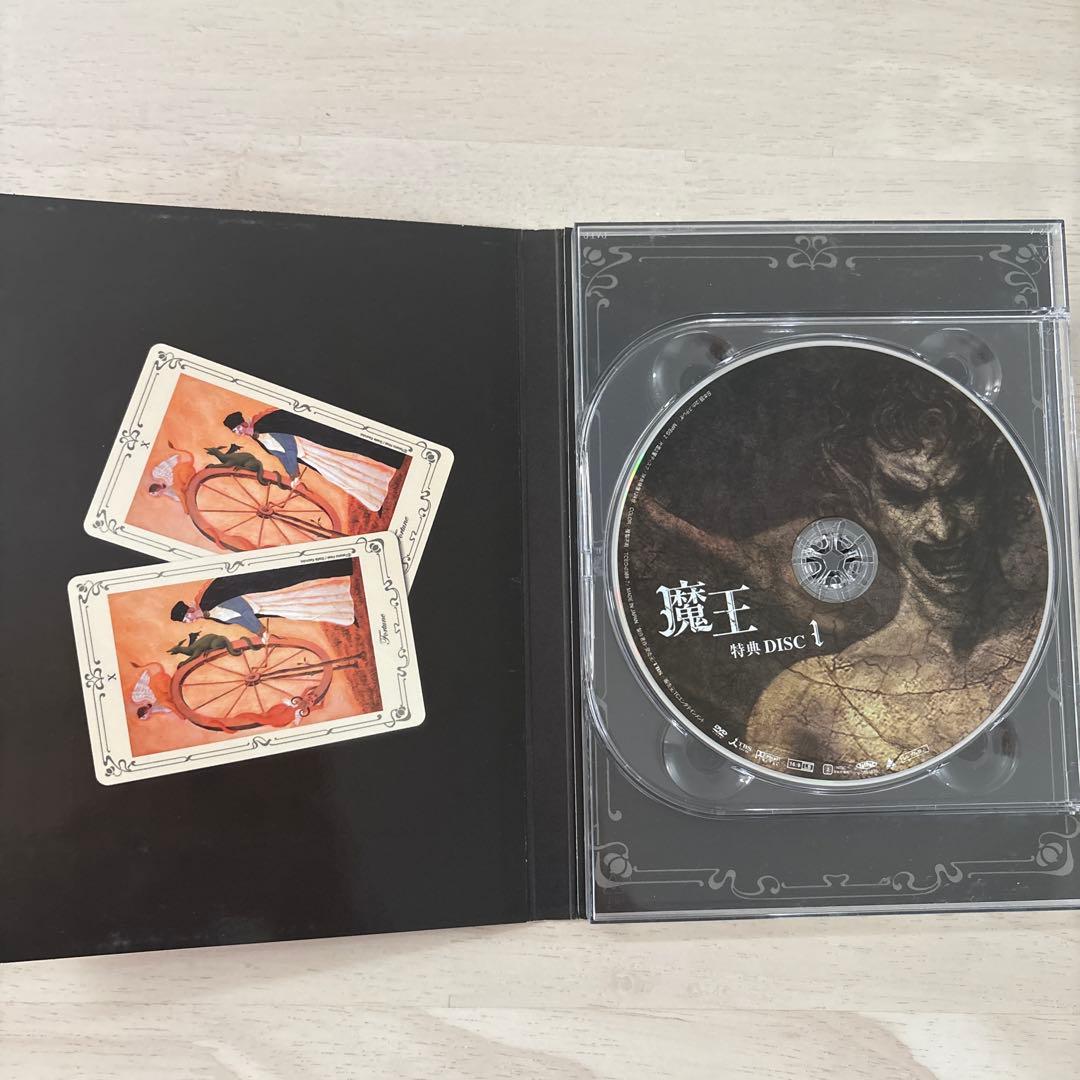 魔王 歌のおにいさん テンセイクンプー～転世薫風　セット