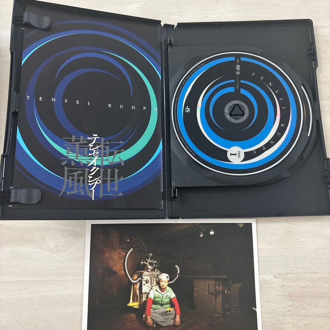 魔王 歌のおにいさん テンセイクンプー～転世薫風　セット