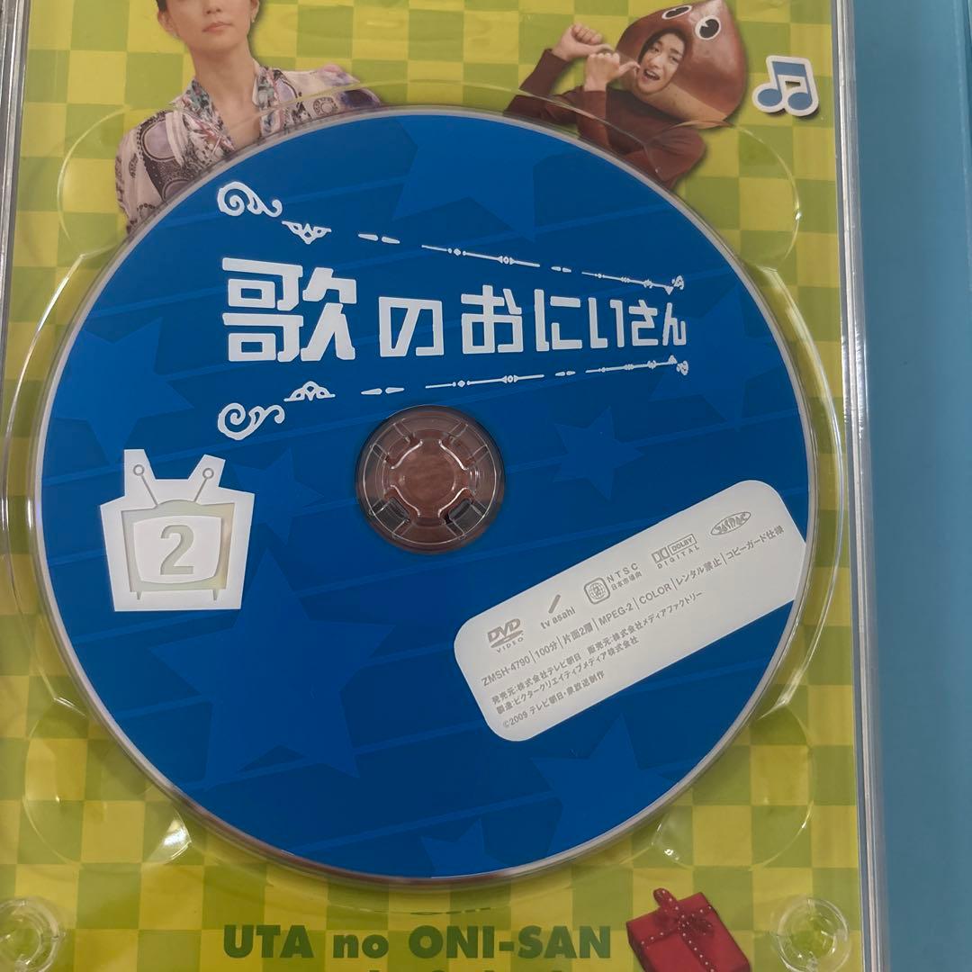 魔王 歌のおにいさん テンセイクンプー～転世薫風　セット