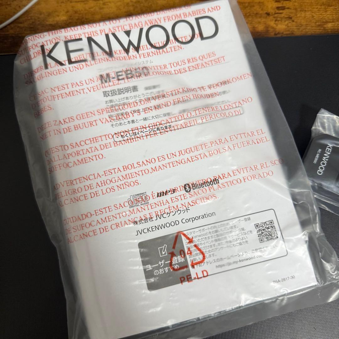 KENWOOD　ケンウッド　M-EB50-S 　システムコンポ　　2025年製