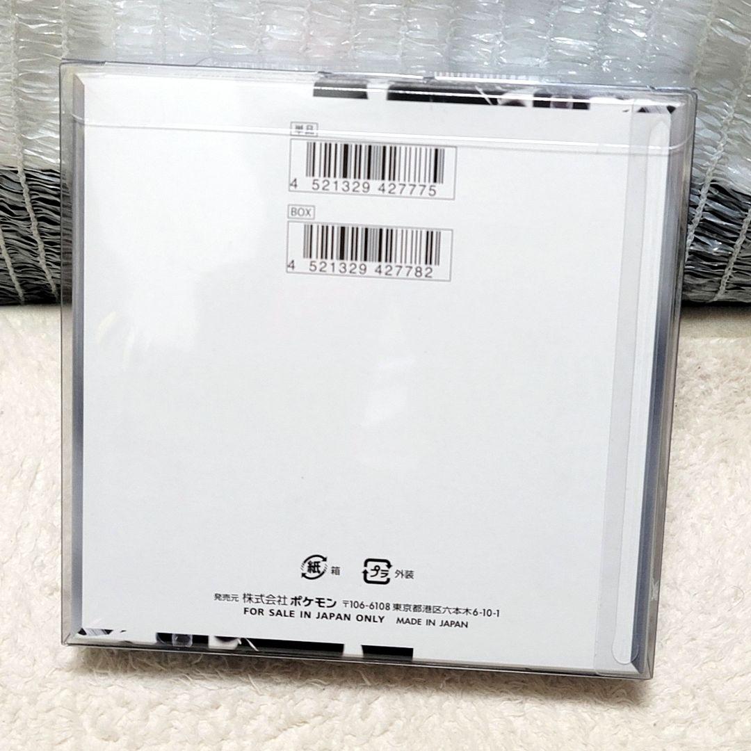 シュリンク付き ホワイトフレア 1BOX 保護ケース付き ポケモンカード