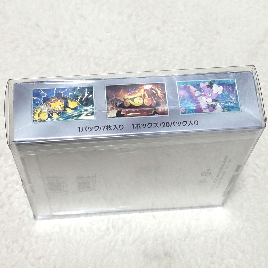 シュリンク付き ホワイトフレア 1BOX 保護ケース付き ポケモンカード