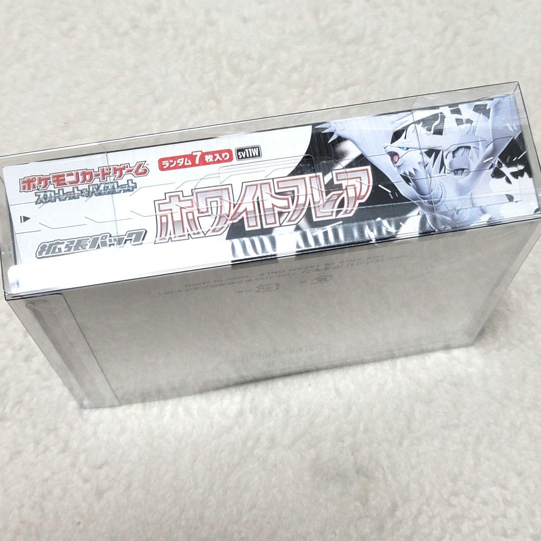 シュリンク付き ホワイトフレア 1BOX 保護ケース付き ポケモンカード