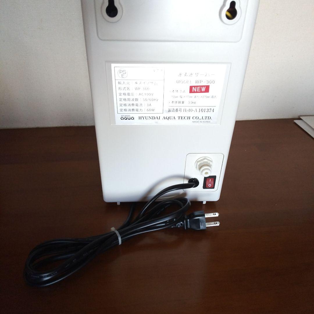 スペシャルバルブ 水素水浄水器