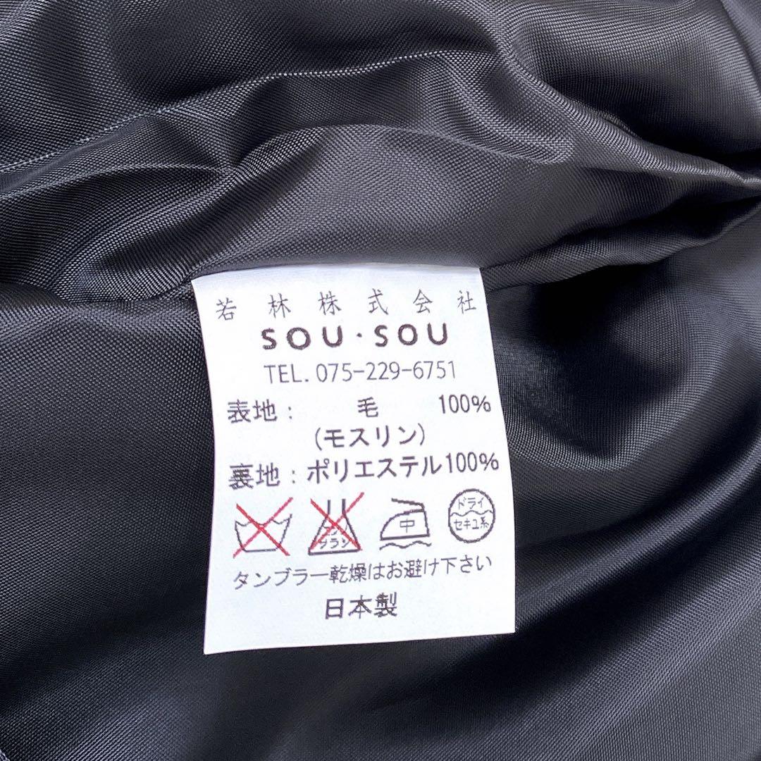 新品訳あり【SOU・SOU】　手柄寛衣　下　モスリン　濃灰　サルエルパンツ L