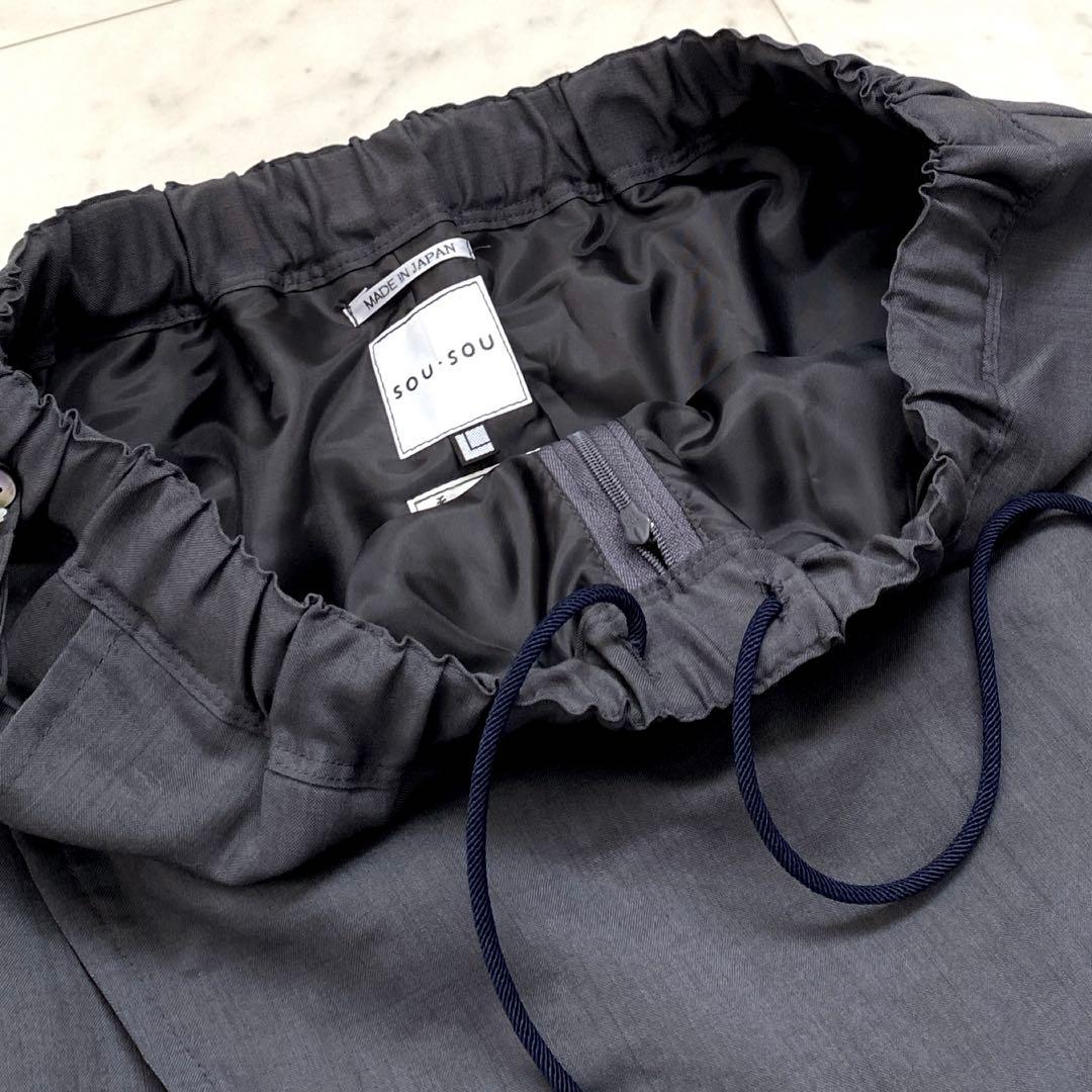 新品訳あり【SOU・SOU】　手柄寛衣　下　モスリン　濃灰　サルエルパンツ L