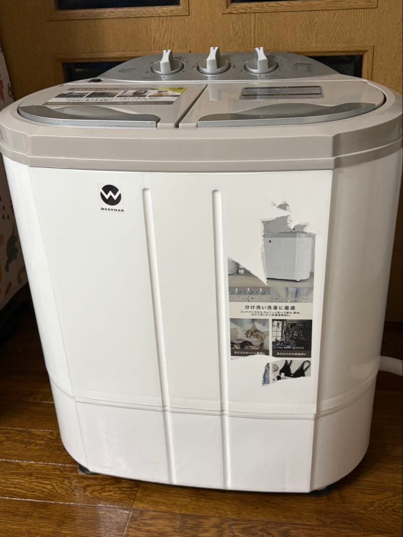 CBジャパン 2槽式 小型洗濯機 ウォッシュマン TOM-05w