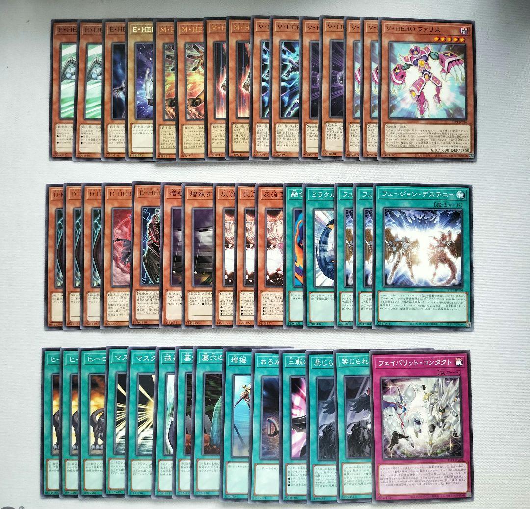 ヒーローデッキ大会構築メイン44サイドエクストラ15 フワロス 汎用