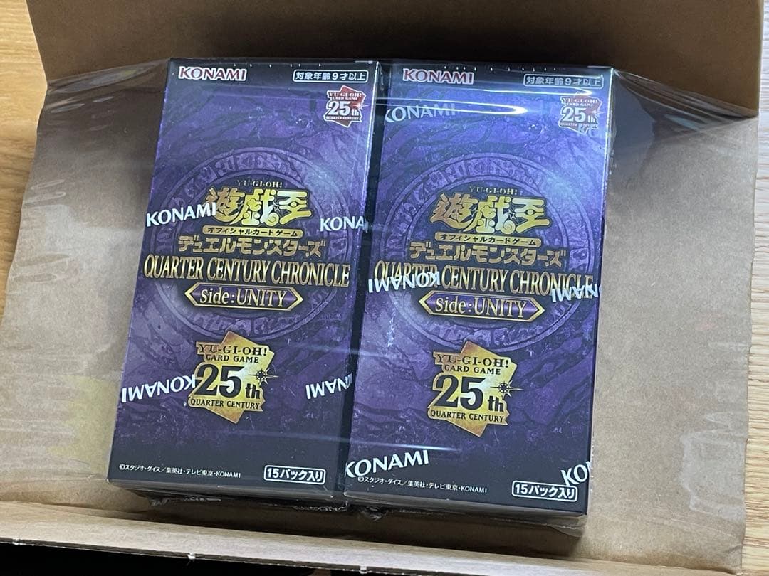 遊戯王OCG クォーターセンチュリークロニクル サイド-ユニティ未開封2ボックス