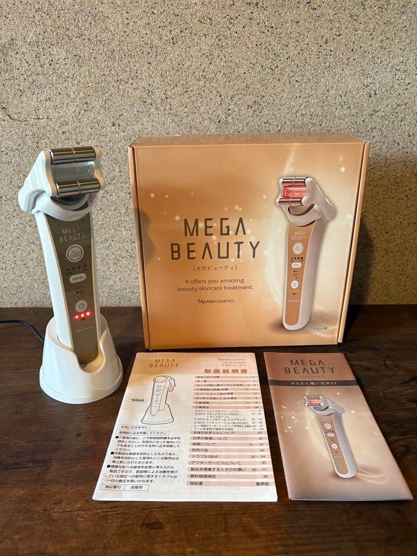 ナリス　メガビューティMEGA BEAUTY 美顔器