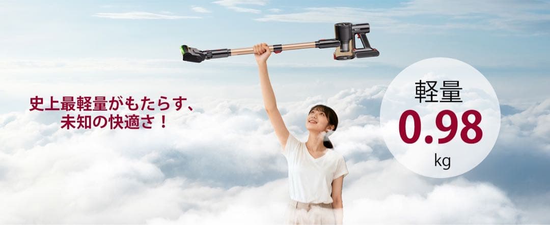 AI搭載 自走式コードレス掃除機 70Kpa強力吸引 LEDパネル搭載