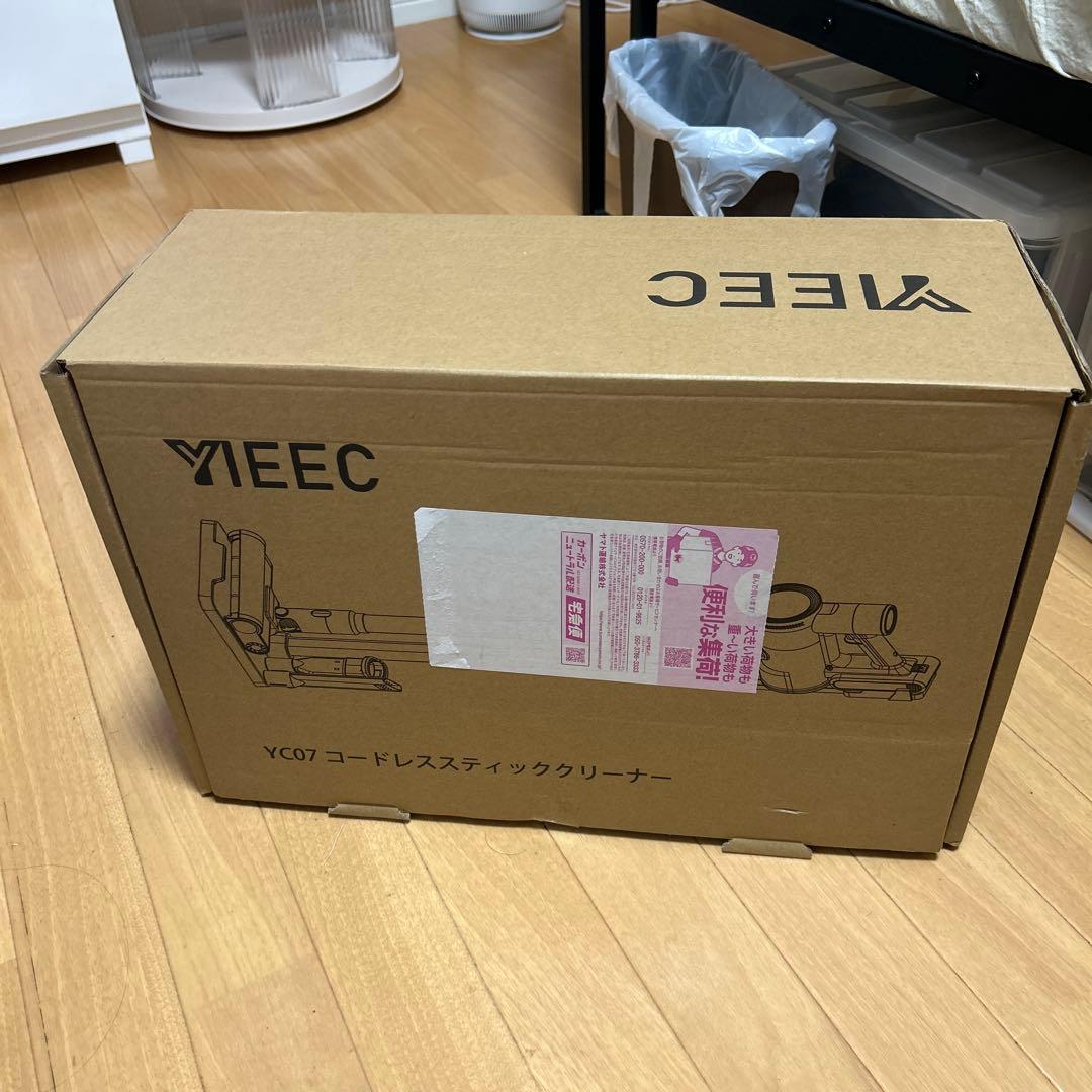 AI搭載 自走式コードレス掃除機 70Kpa強力吸引 LEDパネル搭載