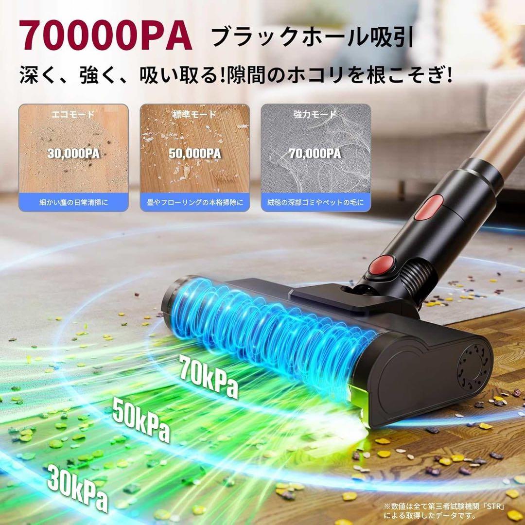 AI搭載 自走式コードレス掃除機 70Kpa強力吸引 LEDパネル搭載