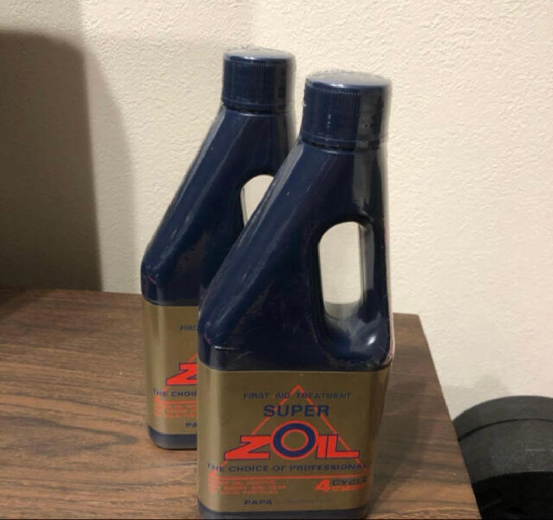 スーパーゾイル2本