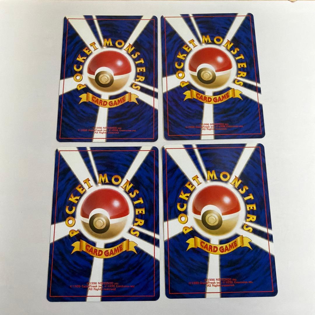 ナツメ　セット