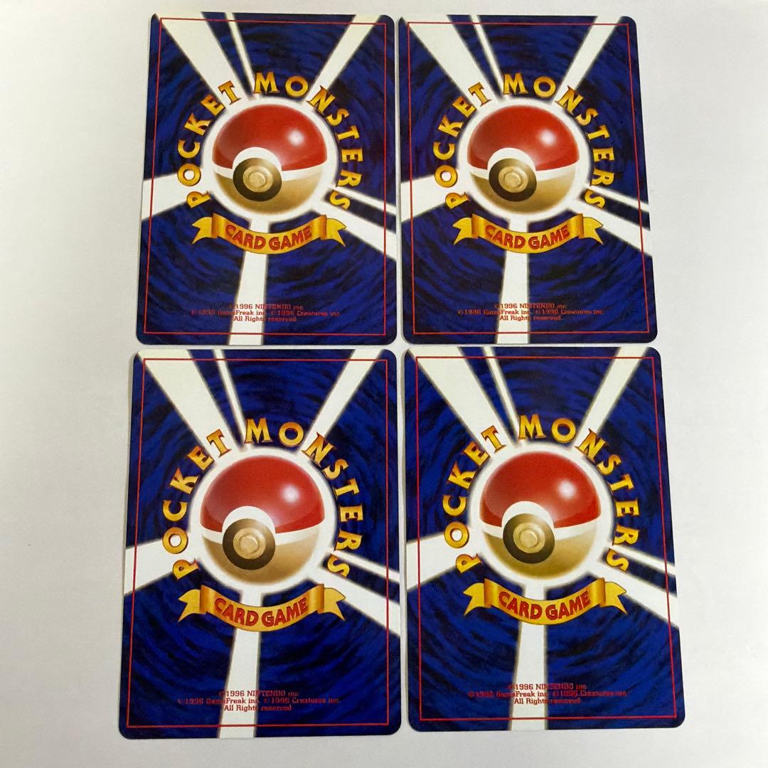 ナツメ　セット