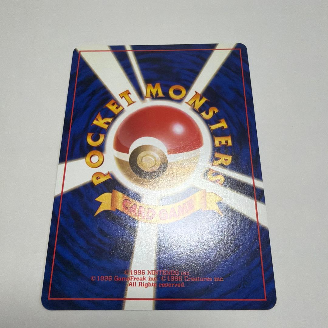 ナツメ　セット