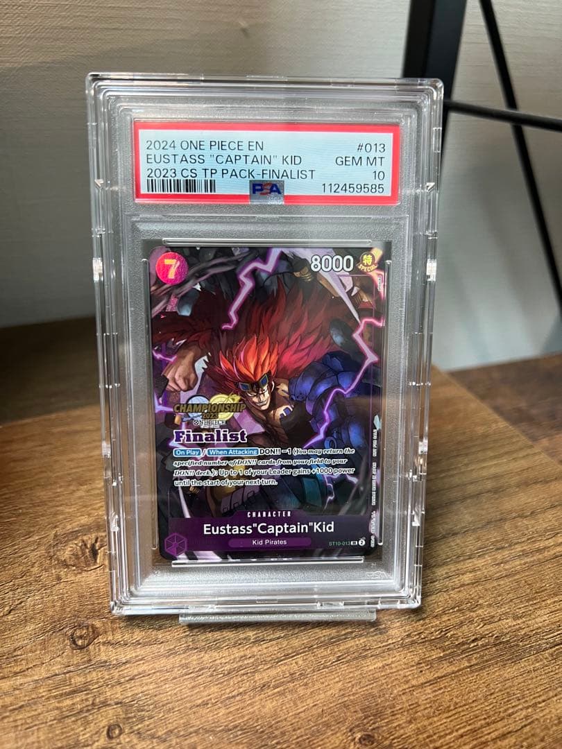 初期CS限定／極少配布 ユースタス・キッド Finalist