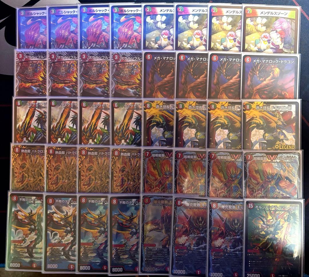 【殿堂ゼロ】 スクチェンマナロック スクチェンモルネク