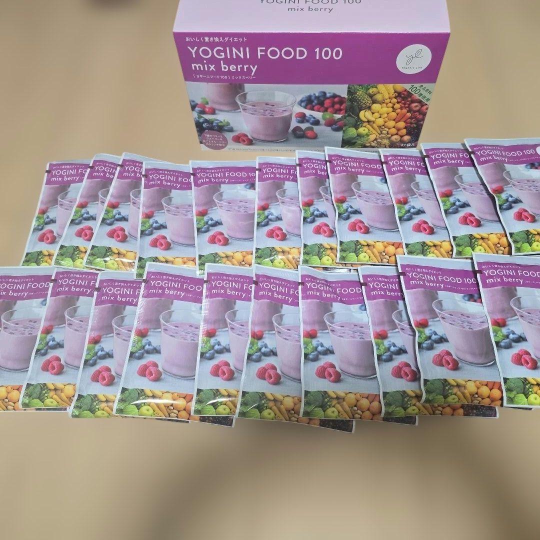 《数量限定品》ヨギーニフード☆ ミックスベリー2箱42袋