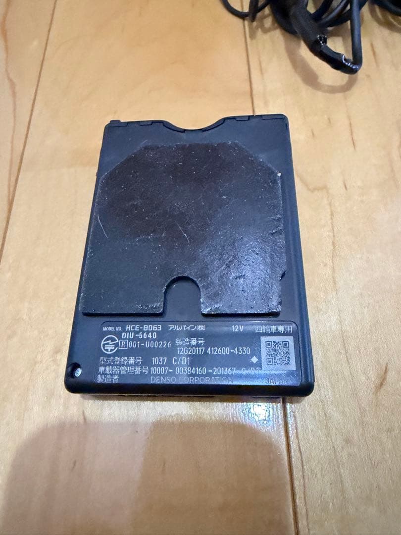 アルパインHCE-B063 ETC車載器用アンテナ