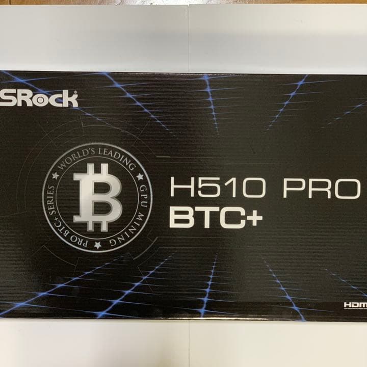 H510 PRO BTC+ 新品・未使用