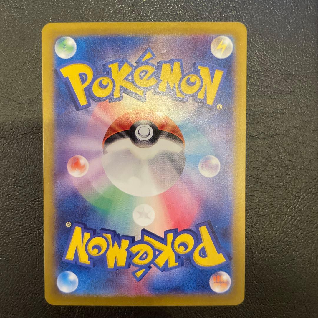 ルチアのアピール　sar ポケモンカード