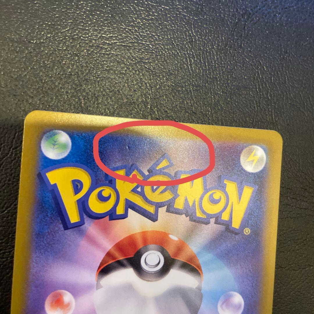 ルチアのアピール　sar ポケモンカード