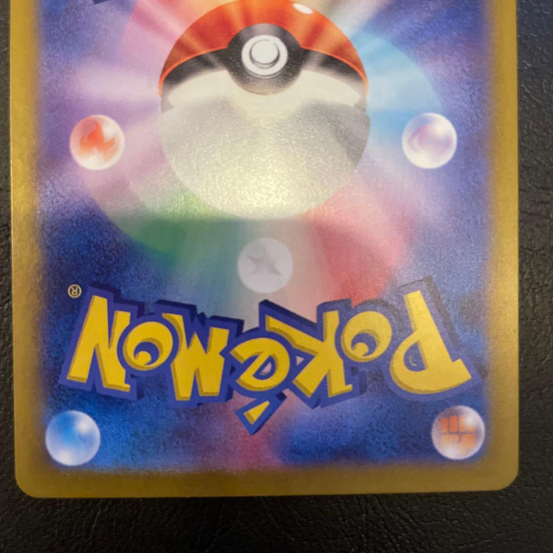 ルチアのアピール　sar ポケモンカード