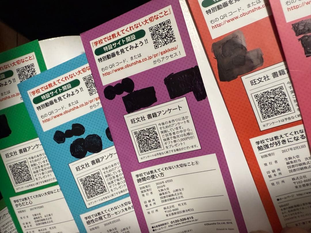 趣味・スポーツ・実用 capa