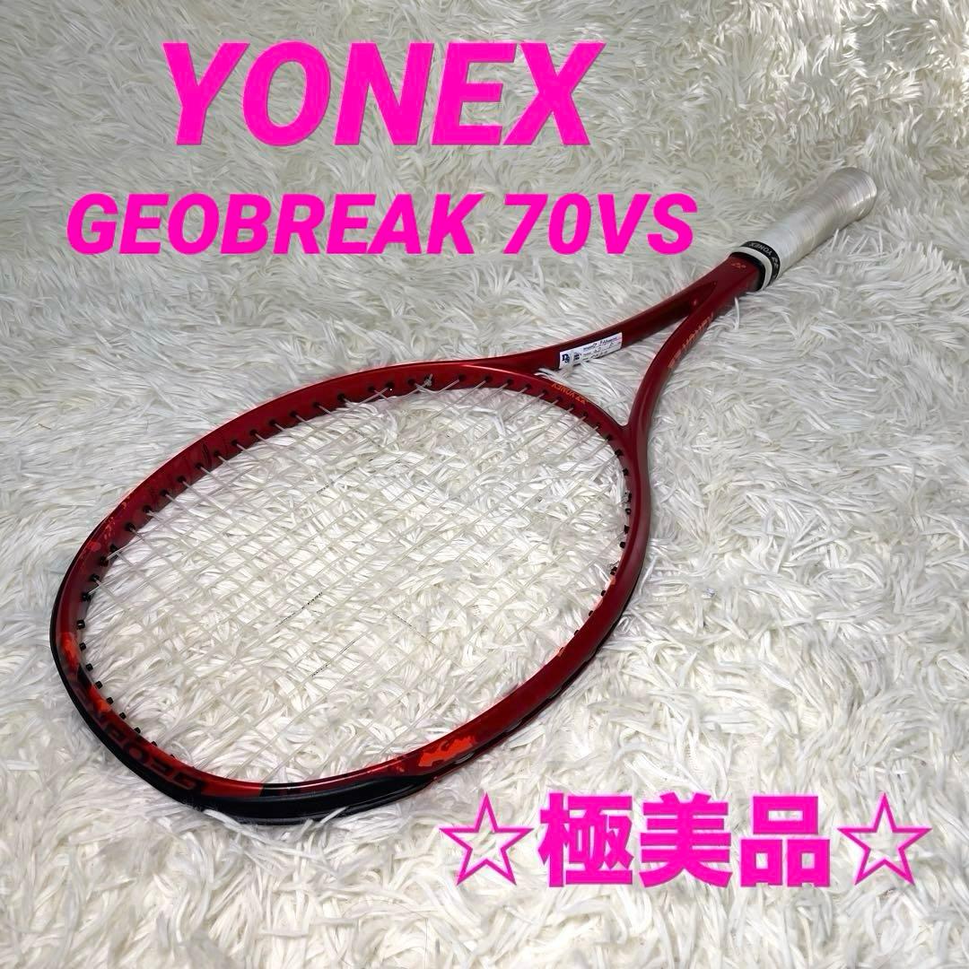 ラケット(軟式用) GEOBREAK 70VS