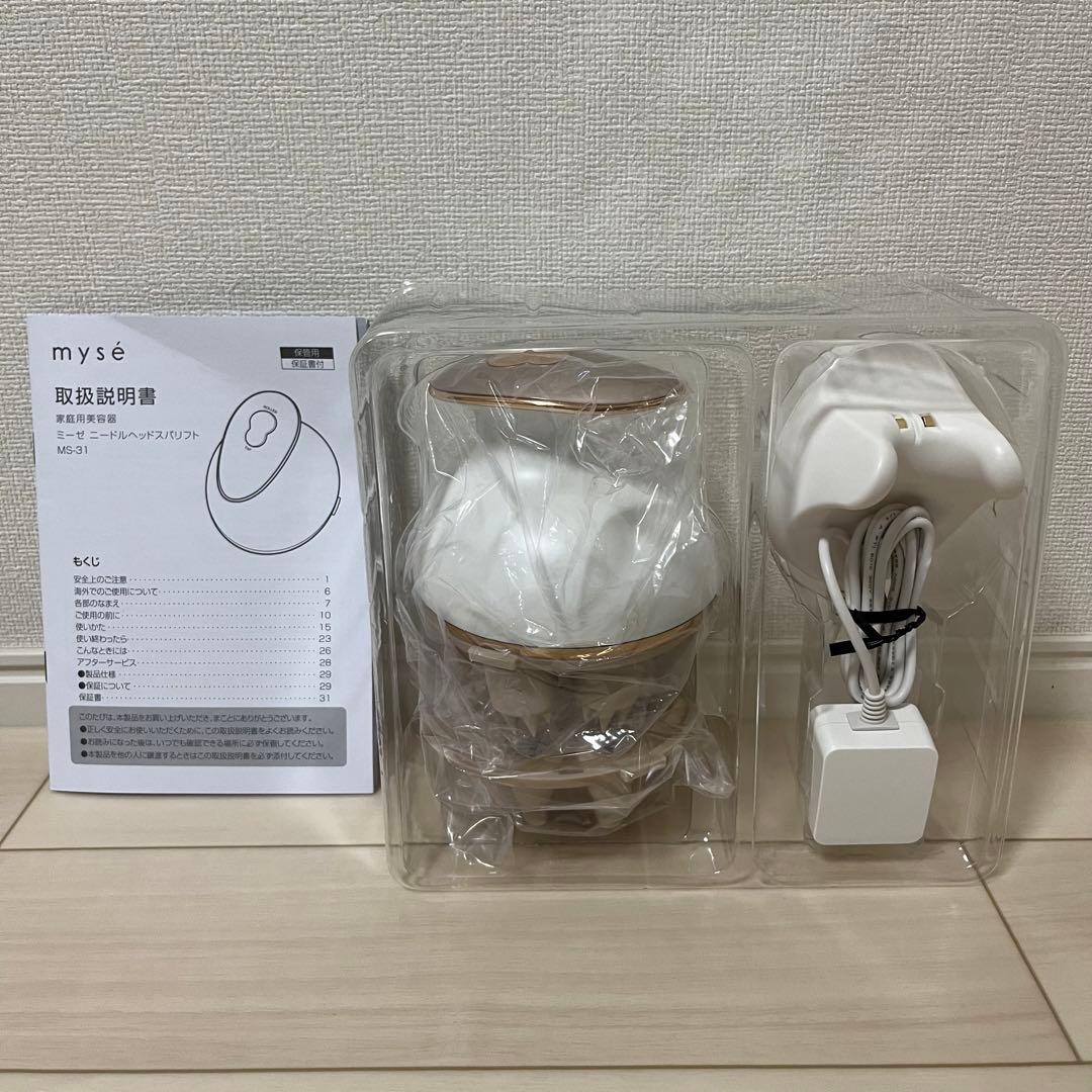 myse ミーゼ ニードルヘッドスパリフト MS-31N