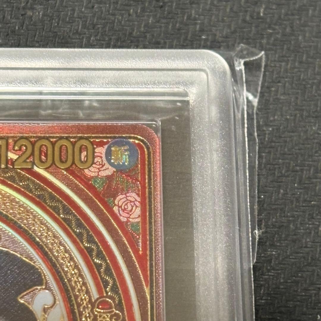 【最安値】シャンクス(パラレル/金背景) ARS10 OP09-004