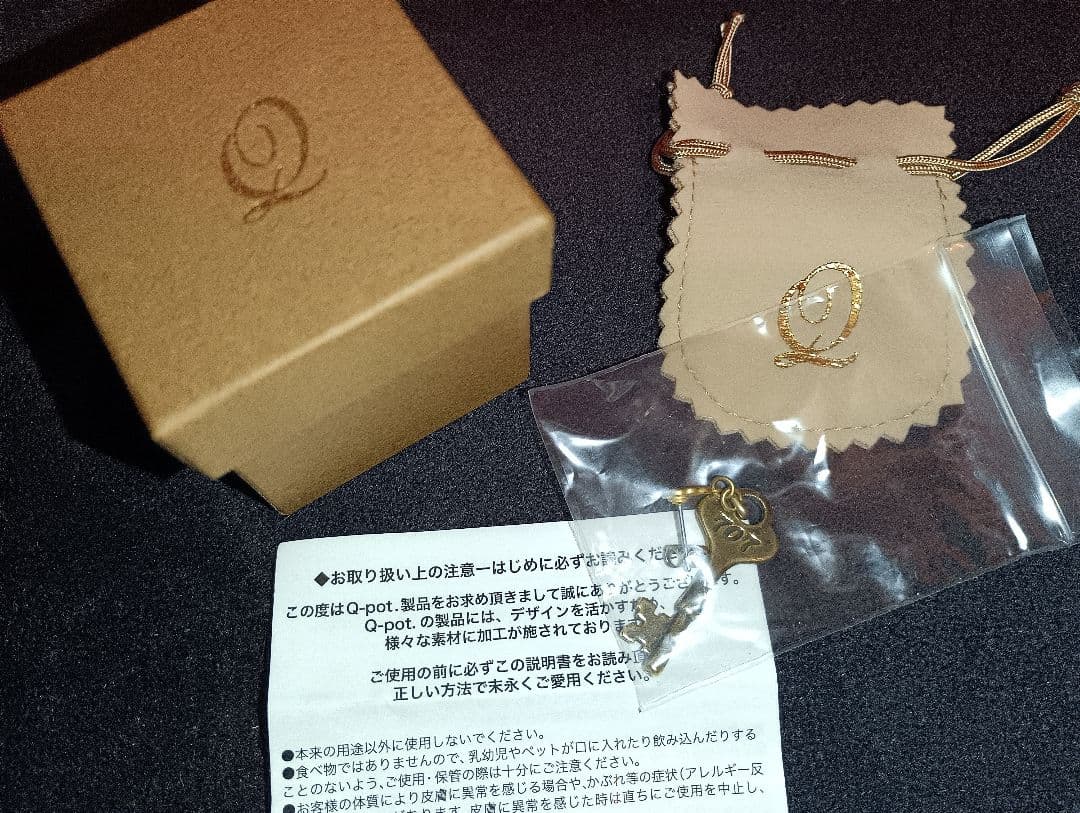 矢沢あい展 Q-pot.　707号室の鍵 ピアス 片耳