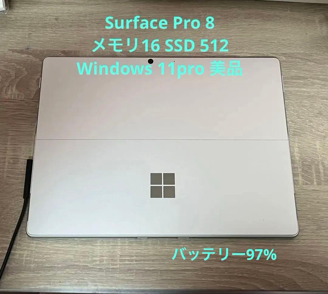 Surface Pro8 RAM 16gb SSD 512gb バッテリー97%