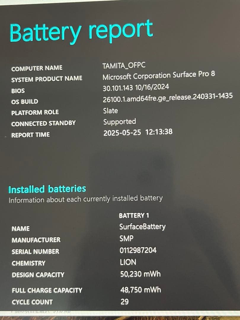 Surface Pro8 RAM 16gb SSD 512gb バッテリー97%