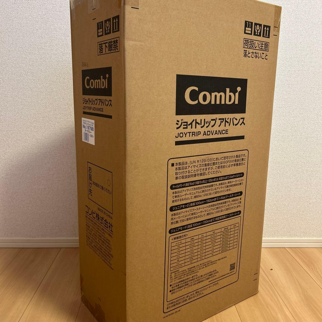 Combiコンビ ジョイトリップアドバンスplus R129 エッグショックSC