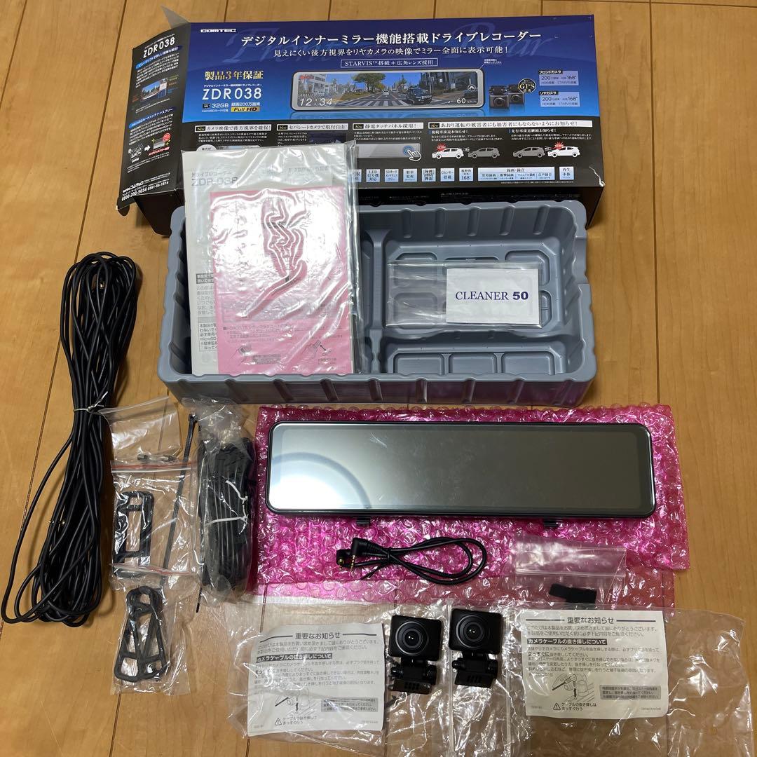 ZDR038 デジタルインナーミラー ドライブレコーダー