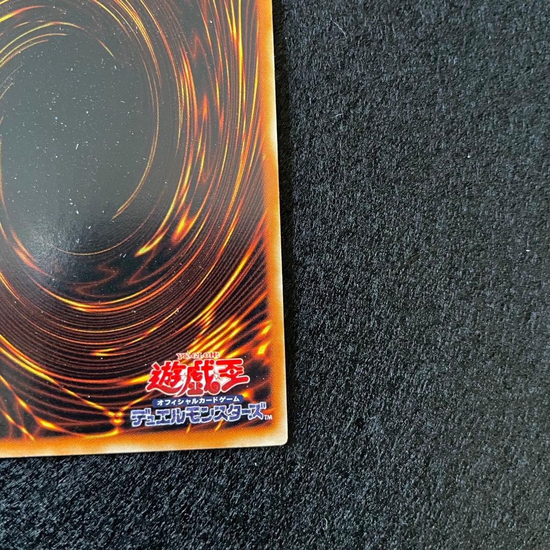 【遊戯王】デーモンの召喚　ウルトラ