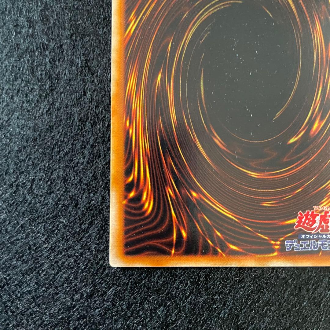 【遊戯王】デーモンの召喚　ウルトラ