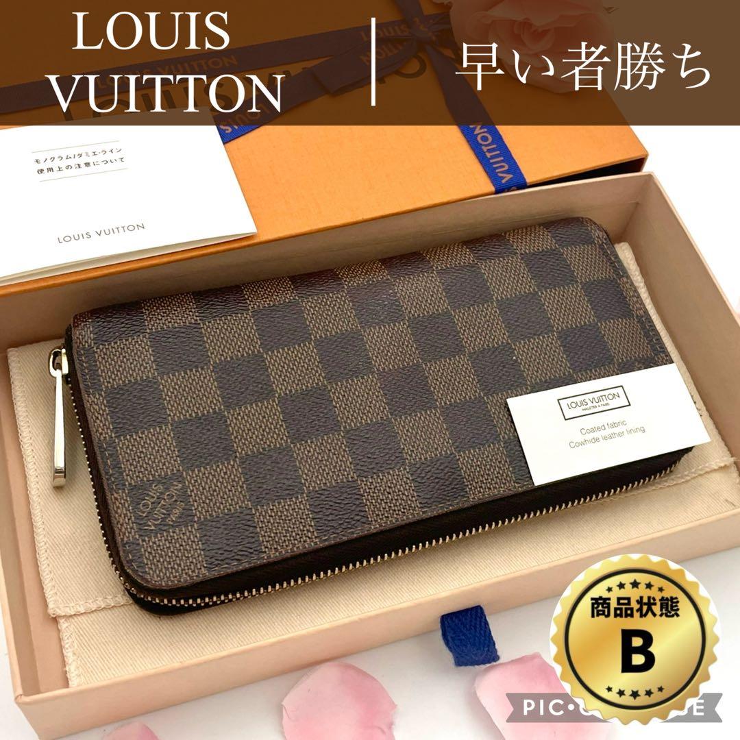 ルイヴィトン　ダミエ　ジッピーウォレット　ラウンドファスナー　長財布