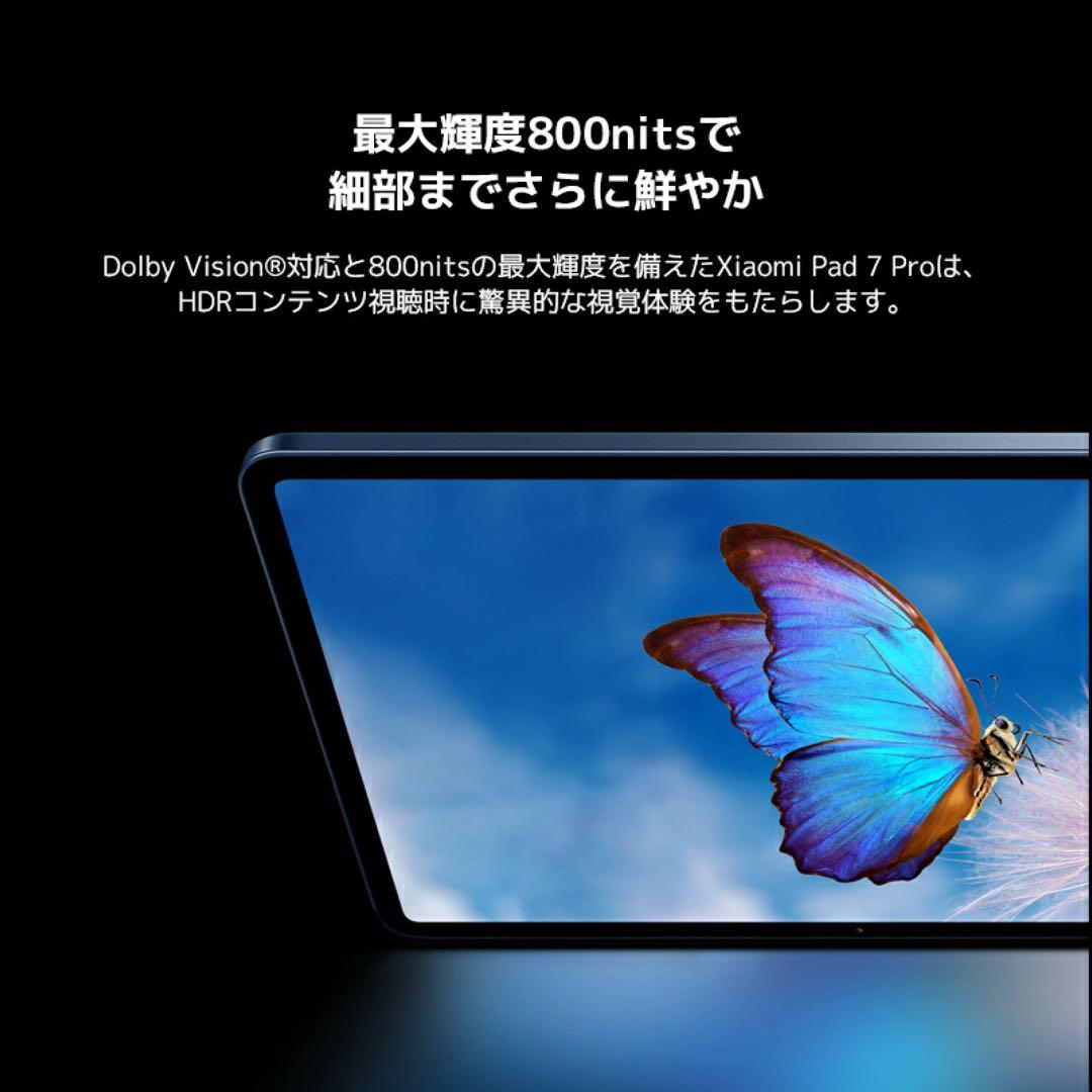 (極美品.国内版)Xiaomi Pad 7 8GB /256GB Wi-Fi