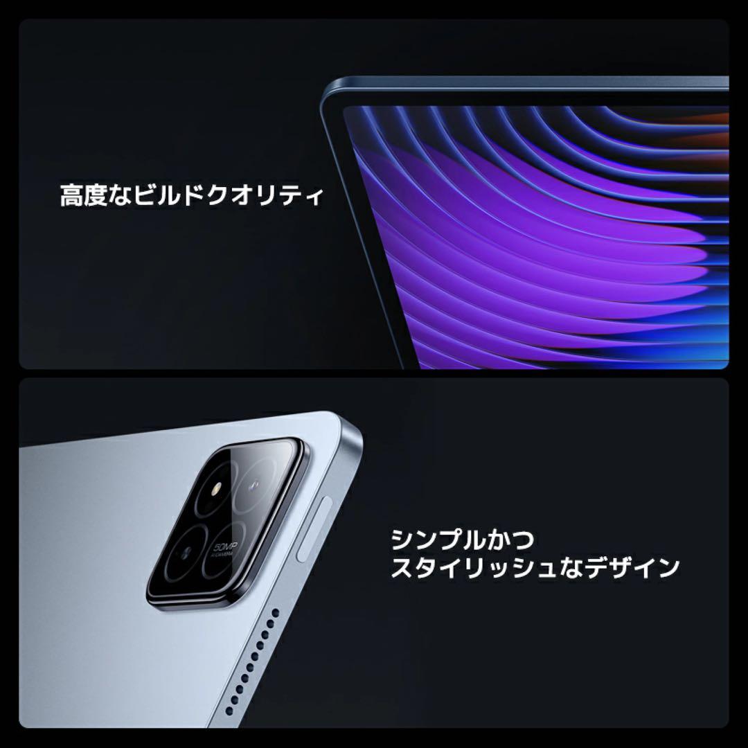 (極美品.国内版)Xiaomi Pad 7 8GB /256GB Wi-Fi